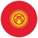 Киргизия